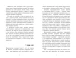 Фото Головна маркетингова книга 15
