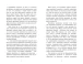 Фото Головна маркетингова книга 17