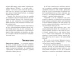 Фото Головна маркетингова книга 19