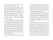 Фото Головна маркетингова книга 21