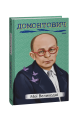Фото Мої Великодні 2