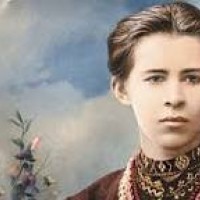 Леся Українка