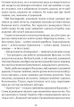 Фото АКМЕ 4