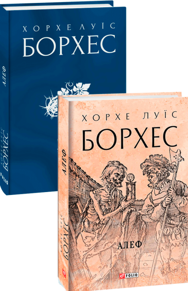 Фото Алеф