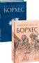 Алеф