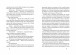 Фото Третя книга спогадів 4