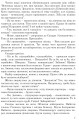 Фото Лунатка на дахах Парижа 8