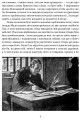Фото Шинеля. Ревізор 7