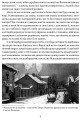 Фото Шинеля. Ревізор 10