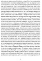 Фото Шинеля. Ревізор 11