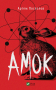 Амок