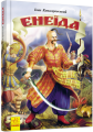 Фото Енеїда 2
