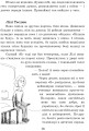 Фото Шпага Славка Беркути 11