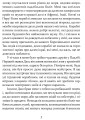 Фото Мандри Доктора Дуліттла 5