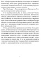 Фото Мандри Доктора Дуліттла 7