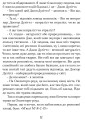 Фото Мандри Доктора Дуліттла 10