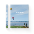 Фото Ukraїner. Ukrainian Insider 2