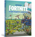 Фото FORTNITE Official. Куди подівся Джонсі? Шукай і знаходь 2
