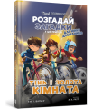 Фото Тіммі Тоббсон. Тінь і золота кімната 2