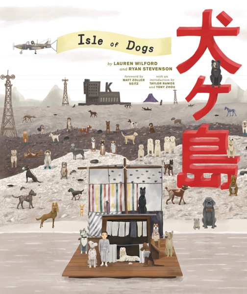 Фото The Wes Anderson Collection. Isle of Dogs