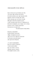 Фото Три пʼєси з екзилю 2