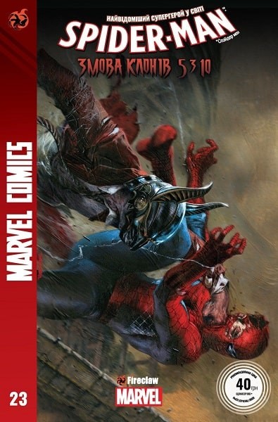 Фото Spider-Man №23