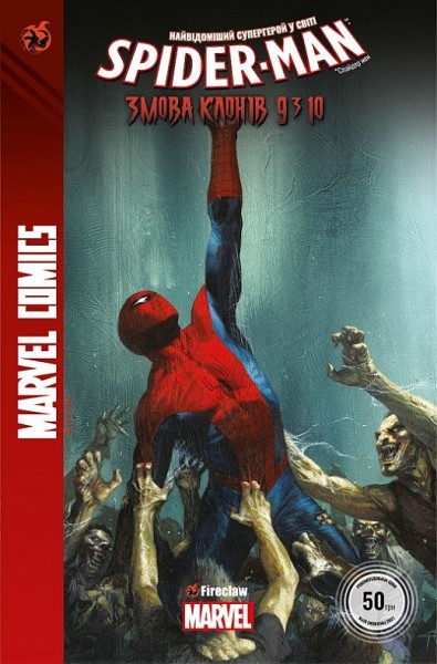 Фото Spider-Man №28