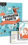 Залюднена планета. Як нас стало сім мільярдів