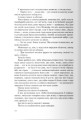 Фото Штайнгоф 5