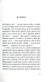 Фото Швейцарське плато 4