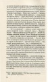 Фото Три картини перемоги 7