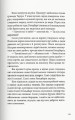 Фото Тигр у криниці 7