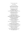 Фото Морськосвинський детектив 5