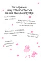 Фото Айседора Мун потрапляє в халепу 3