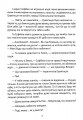Фото Що приховує всесвіт 8