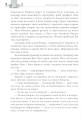 Фото Розкрадачі лісових смітників 8