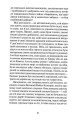 Фото Компот із патисонів 9