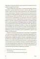 Фото Захисники Галактики 8