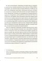 Фото Захисники Галактики 9