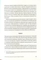 Фото Захисники Галактики 13