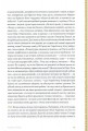 Фото Апокриф 9