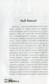 Фото Мені 2 роки! 4