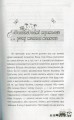 Фото Мені 2 роки! 9