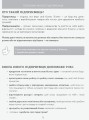 Фото Книга юного підприємця. 9 детальних планів своєї справи для підлітків 7