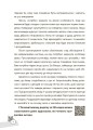 Фото Казки, які навчають та виховують 5