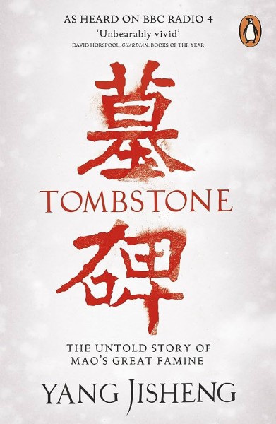 Фото Tombstone