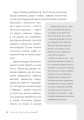 Фото Дитина у світі емоцій 4