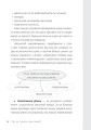 Фото Дитина у світі емоцій 8