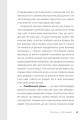 Фото Дитина у світі емоцій 10