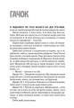 Фото Пік 5